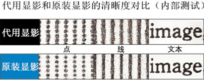 震旦AD188e載體打印效果