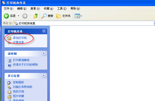 柯尼卡美能達(dá)打印機安裝使用說明步驟2