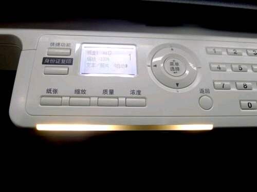 柯尼卡美能達bizhub185e復(fù)印機LED狀態(tài)指示燈
