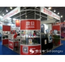震旦3D參與廣州國際模具展-科頤辦公攜手震旦推廣3D打印機！