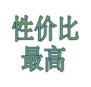 辦公行業(yè)性價(jià)比最高的彩色復(fù)印機(jī)多少錢一臺？
