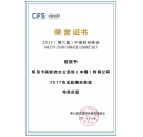 柯尼卡美能達又獲獎啦，說好的低調(diào)呢