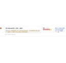 云浮羅定鳳女士對震旦復(fù)印機(jī)AD208、AD228、AD246碳粉ADT199的評價