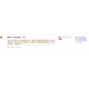河南安陽岑先生說震旦ADC366碳粉貨真價實，物流也很給力