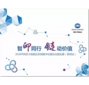 數(shù)字印刷浪潮滾滾而來(lái)，如何找到合適設(shè)備？來(lái)2018年柯尼卡美能達(dá)印刷數(shù)字化整合全國(guó)巡展~